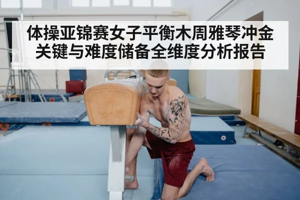 gymnast landing dismount